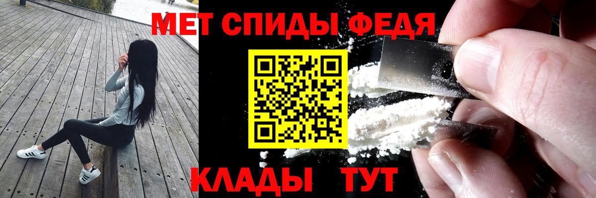 Вятские Поляны  Амфетамин  Вход с VPN  Amphetamine Premium 