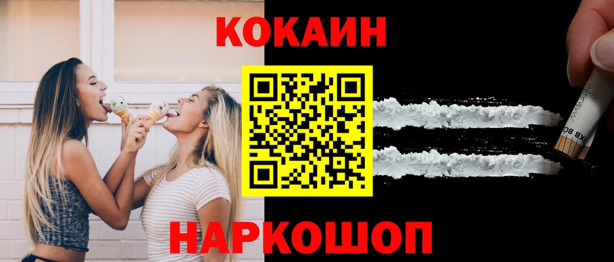 Вятские Поляны  где купить наркоту  Вход с VPN  Cocaine Боливия  Cocaine Fish Scale 