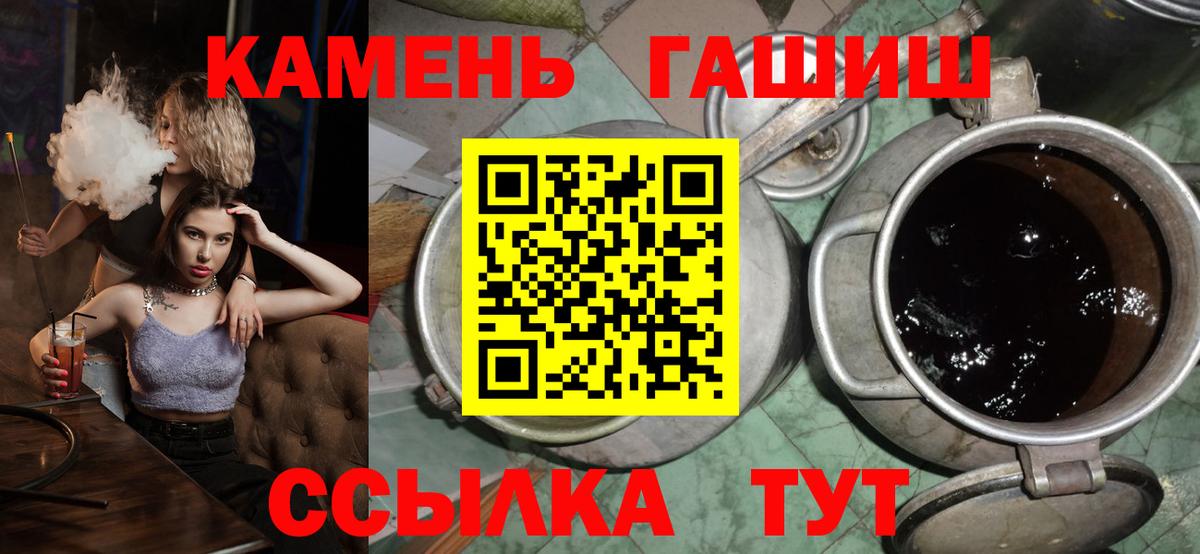 Вятские Поляны  ГАШ Изолятор  Вход с VPN  купить наркотик  ГАШ Ice-O-Lator 