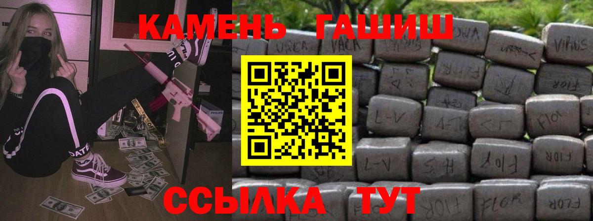 ГАШИШ VHQ Вятские Поляны