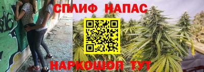 марихуана Можайск