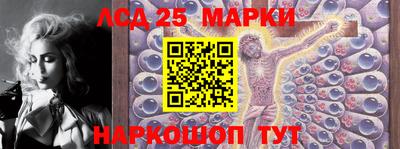 марихуана Можайск
