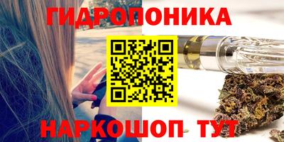 марихуана Можайск