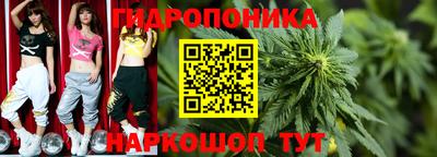 марихуана Можайск