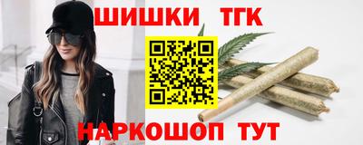марихуана Можайск