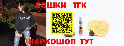 марихуана Можайск