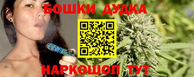марихуана Можайск