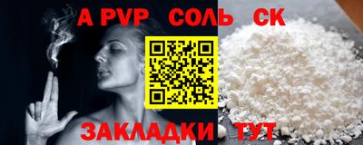 марихуана Можайск