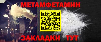 марихуана Можайск