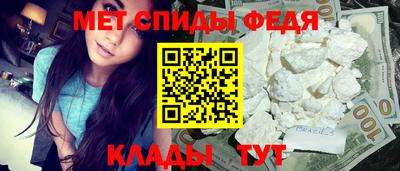 скорость Можга