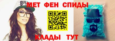марихуана Можайск