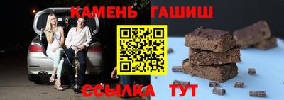 марихуана Можайск