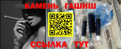 марихуана Можайск