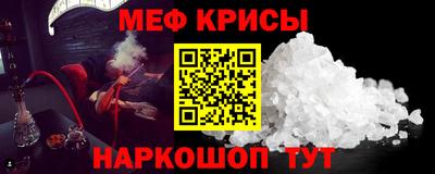 марихуана Можайск