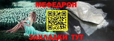 марихуана Можайск