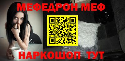 скорость Можга