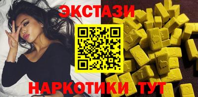 MDMA Моздок