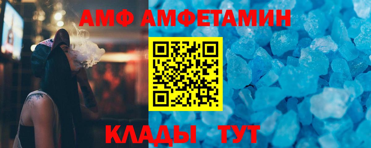 МЕТАМФЕТАМИН винт  МЕТАМФЕТАМИН винт  Вятские Поляны  Вход с VPN 