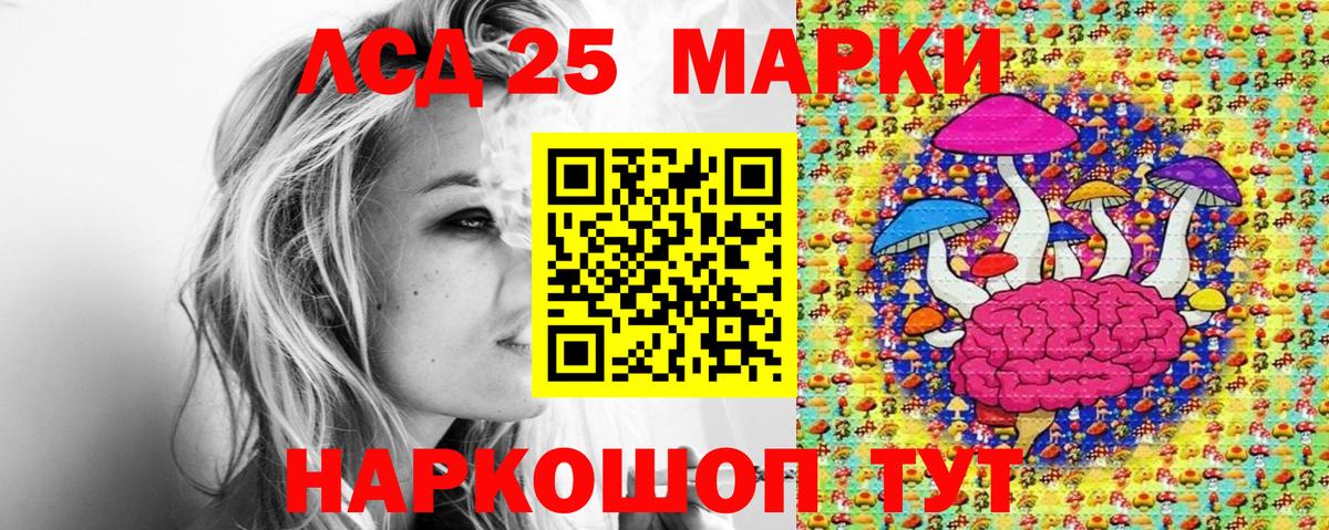 Вятские Поляны  Марки N-bome 1,5мг  Вход с VPN 
