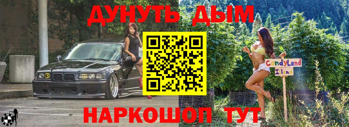МАРИХУАНА конопля Вятские Поляны