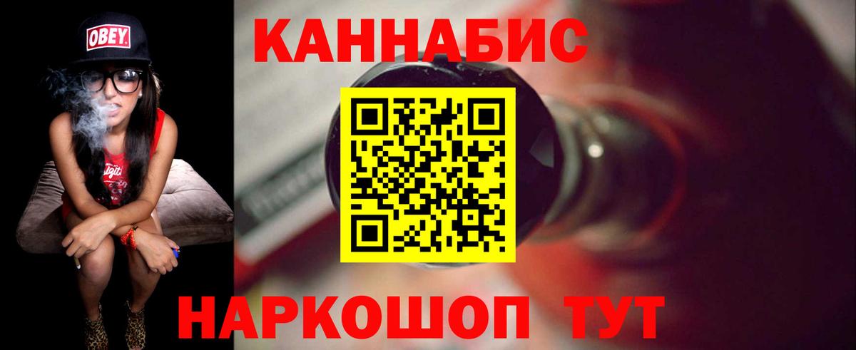 Вятские Поляны  Конопля марихуана  Вход с VPN  Каннабис план  МАРИХУАНА планчик 